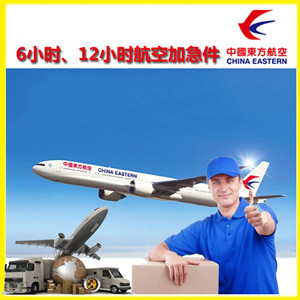 襄阳刘集机场快递公司谈空运的四大作用是什么